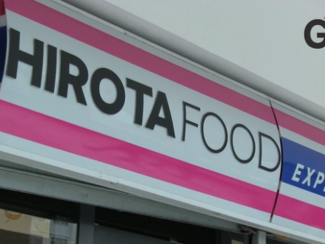 Hirota Food Express